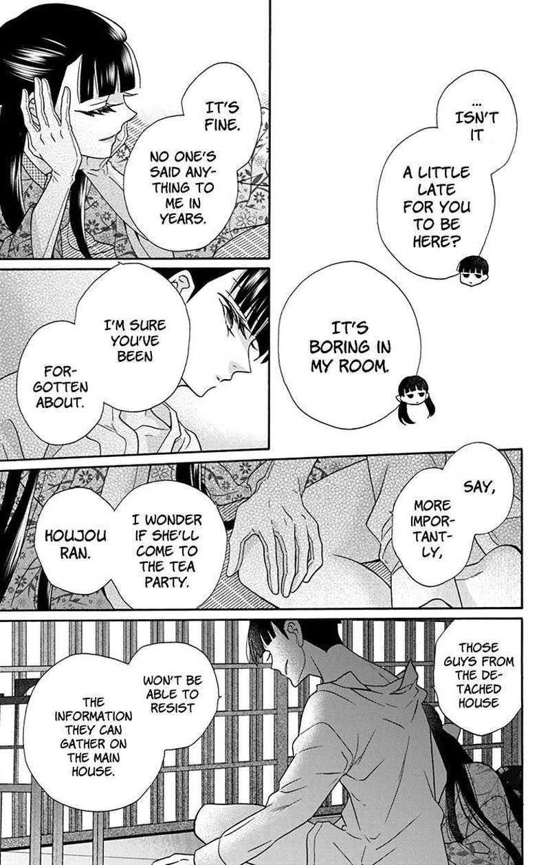 Tendou Ke Monogatari Chapter 32 Page 31
