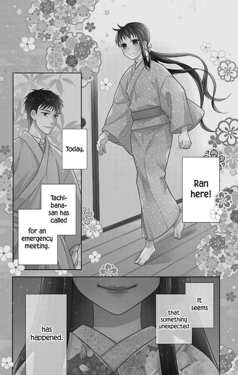 Tendou Ke Monogatari Chapter 32 Page 4