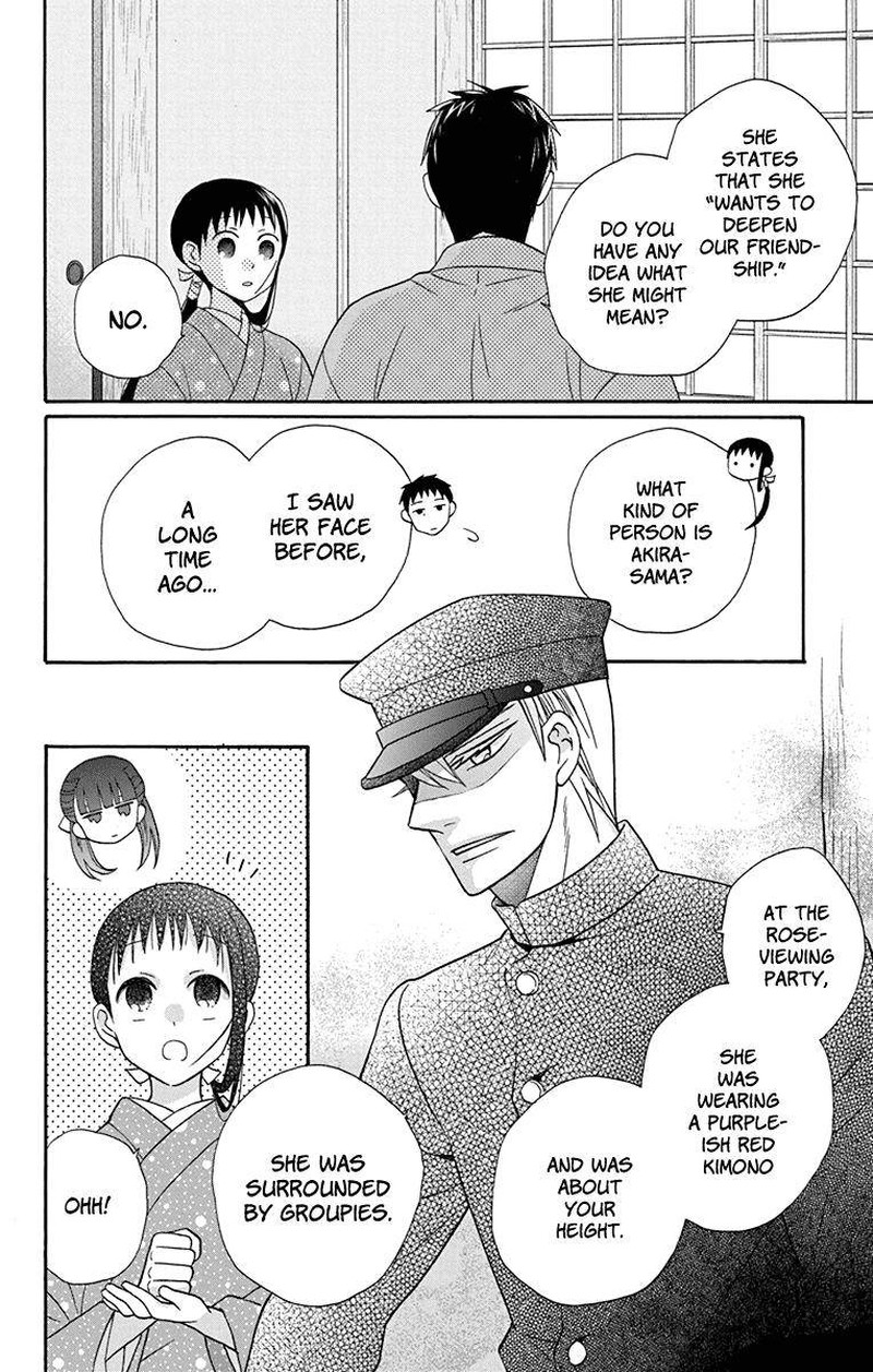 Tendou Ke Monogatari Chapter 32 Page 6