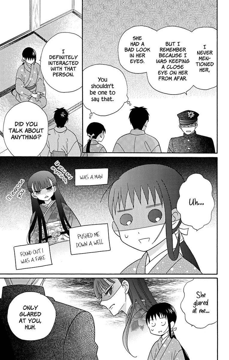 Tendou Ke Monogatari Chapter 32 Page 7