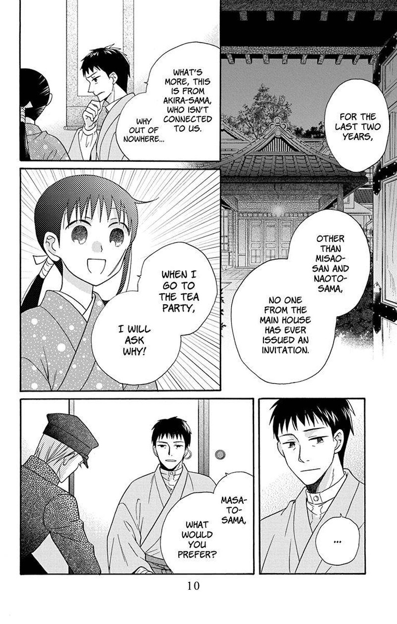 Tendou Ke Monogatari Chapter 32 Page 8