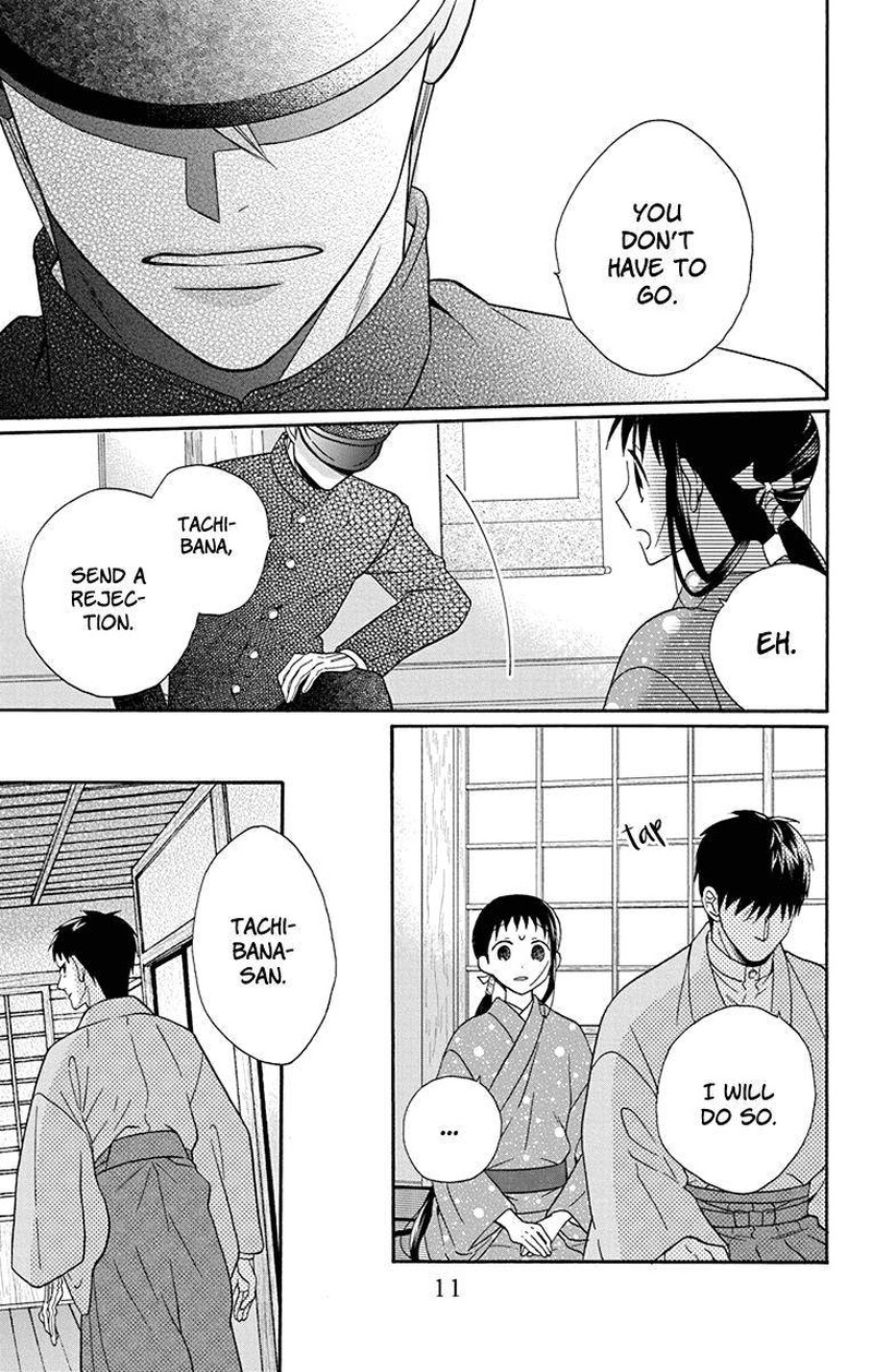 Tendou Ke Monogatari Chapter 32 Page 9