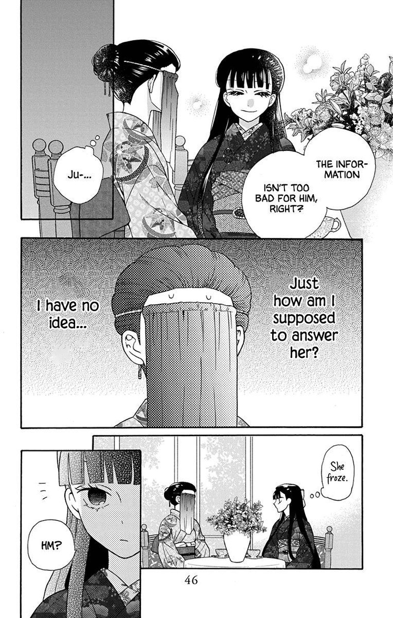 Tendou Ke Monogatari Chapter 33 Page 12