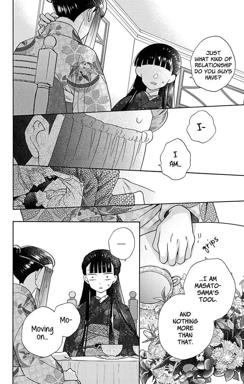 Tendou Ke Monogatari Chapter 33 Page 14