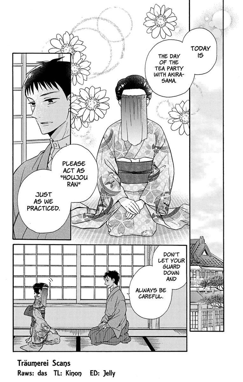 Tendou Ke Monogatari Chapter 33 Page 2