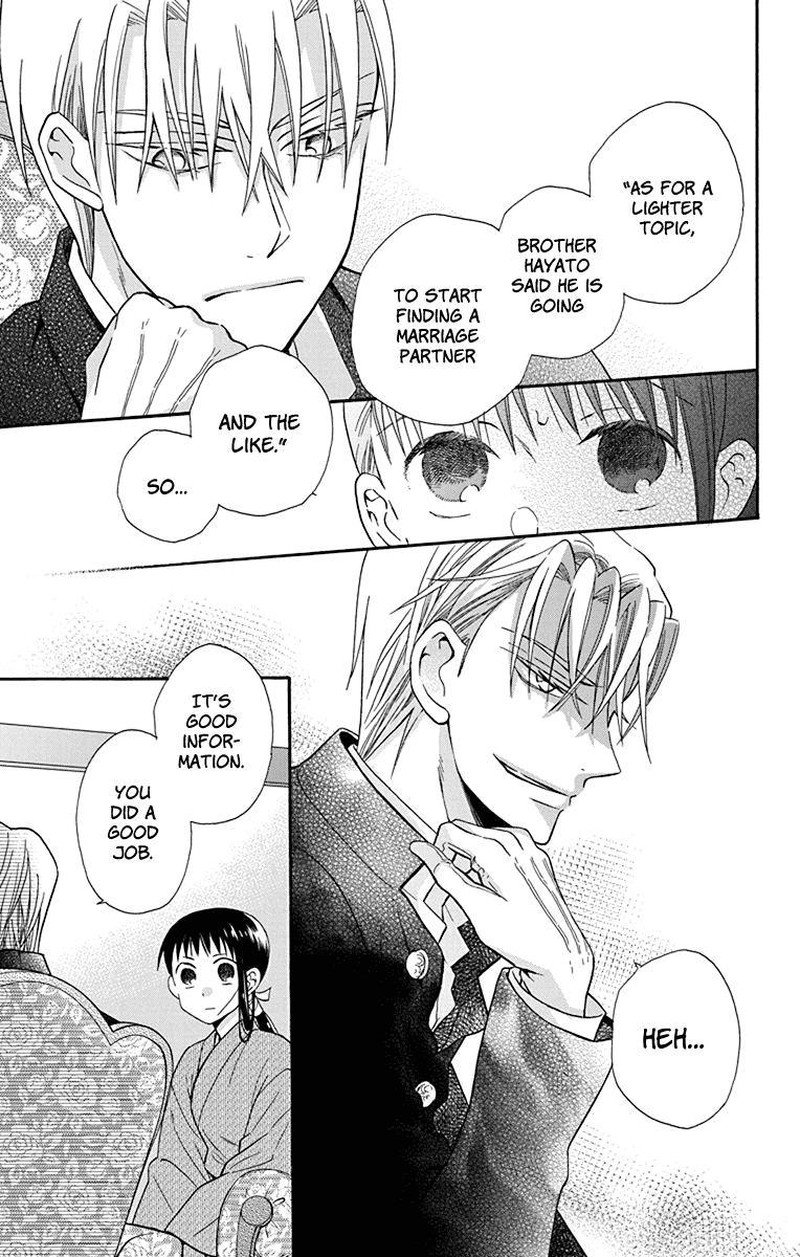 Tendou Ke Monogatari Chapter 33 Page 21