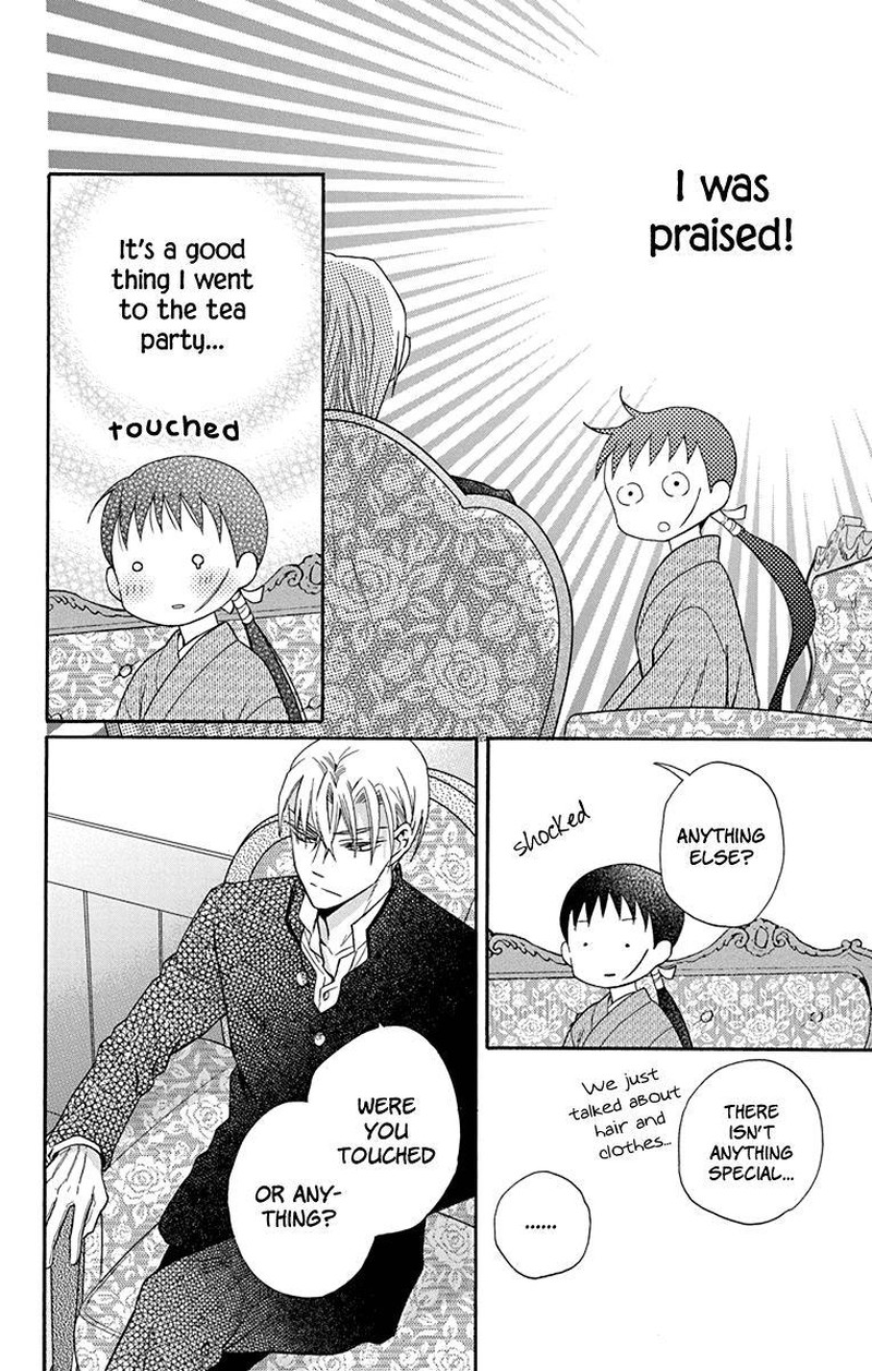Tendou Ke Monogatari Chapter 33 Page 22