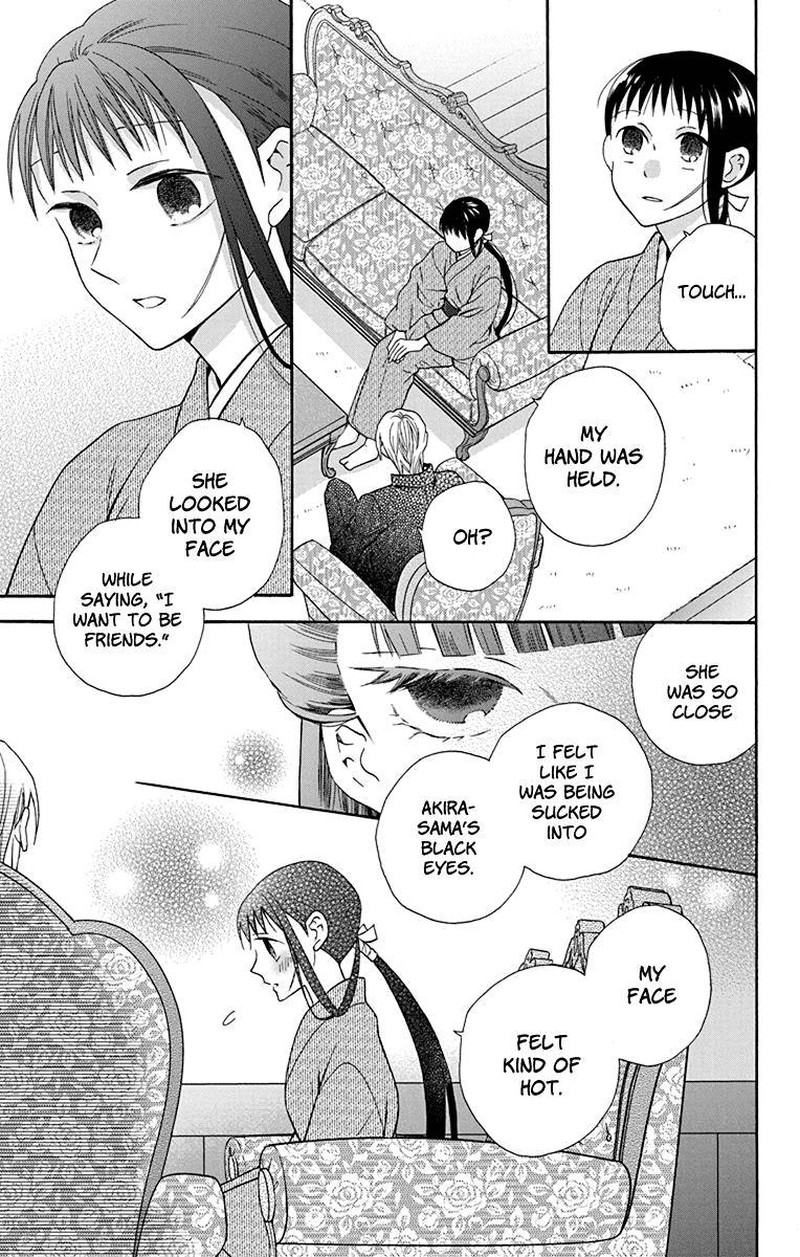 Tendou Ke Monogatari Chapter 33 Page 23