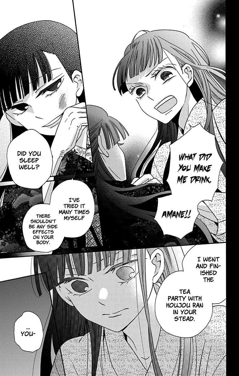 Tendou Ke Monogatari Chapter 33 Page 27