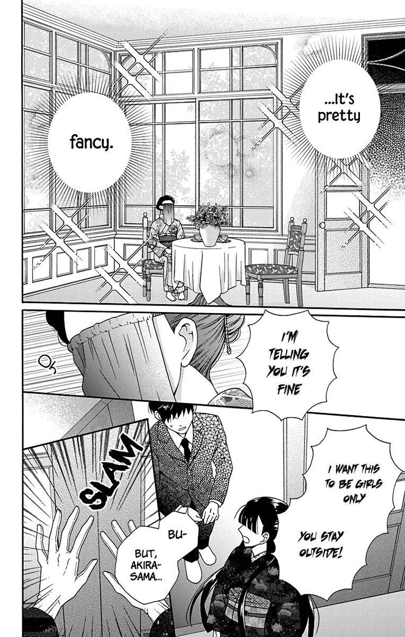 Tendou Ke Monogatari Chapter 33 Page 6