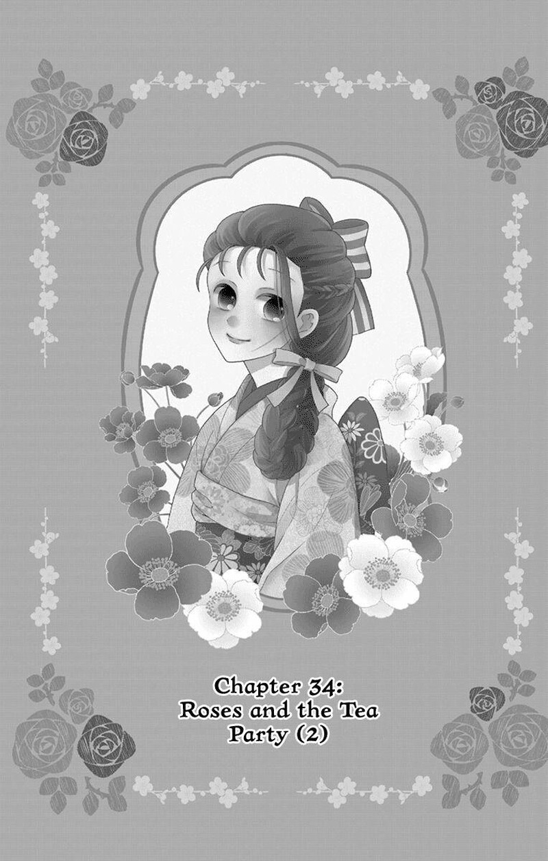 Tendou Ke Monogatari Chapter 34 Page 1