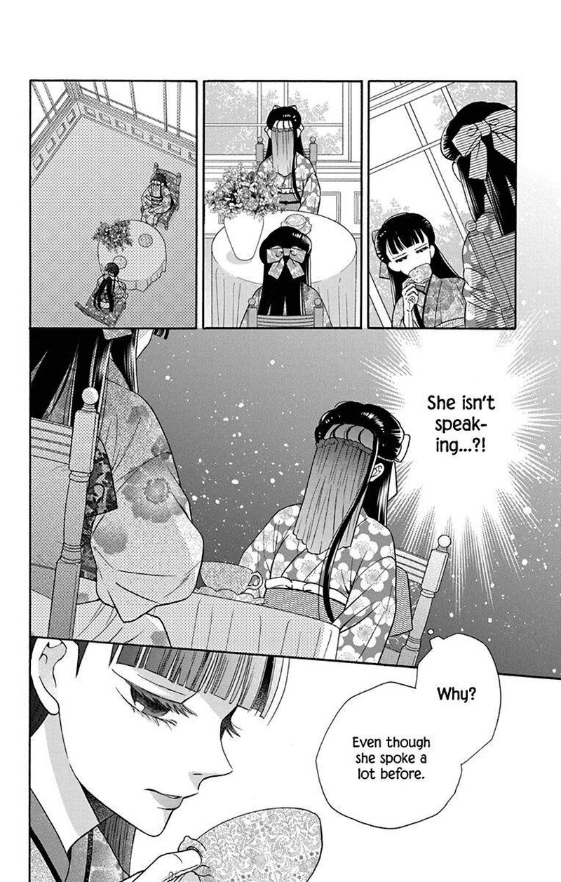 Tendou Ke Monogatari Chapter 34 Page 10
