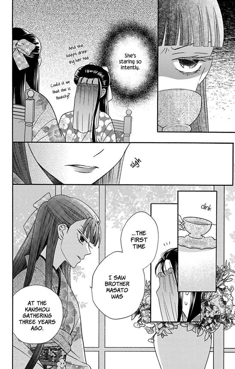 Tendou Ke Monogatari Chapter 34 Page 12