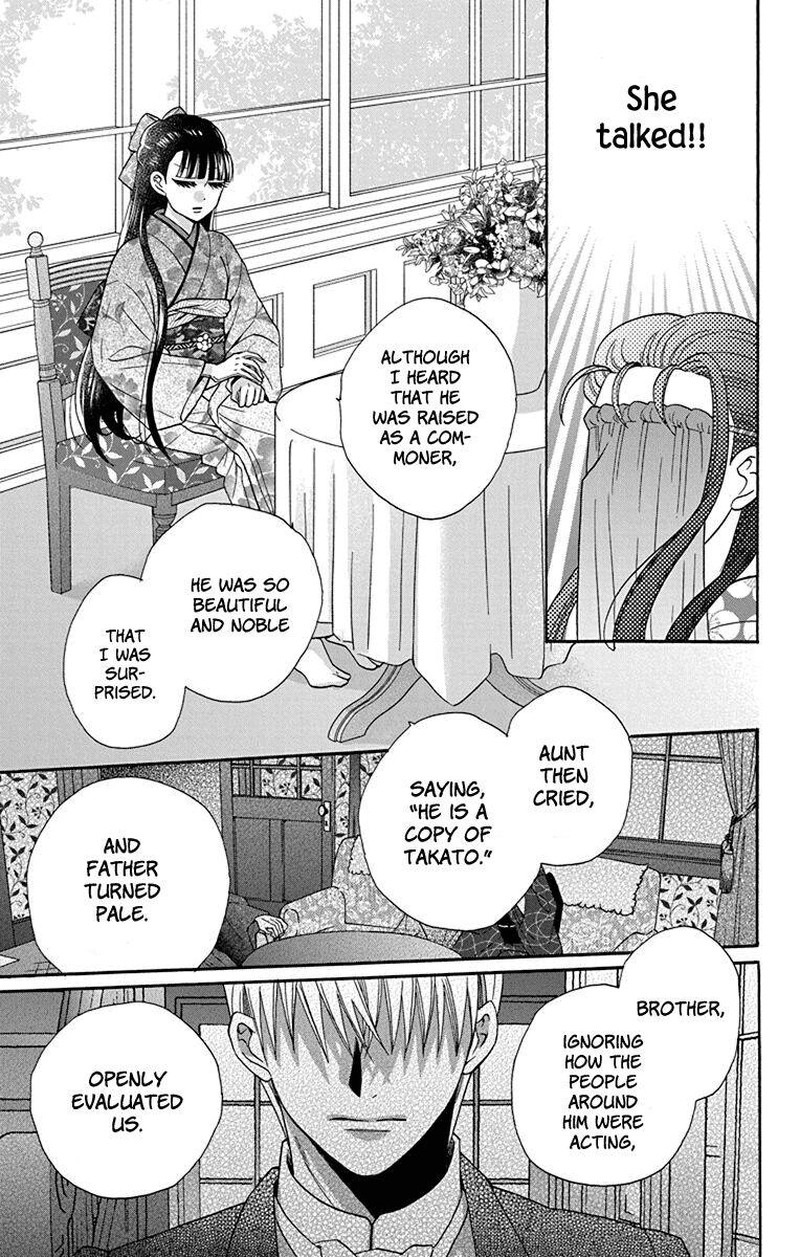 Tendou Ke Monogatari Chapter 34 Page 13