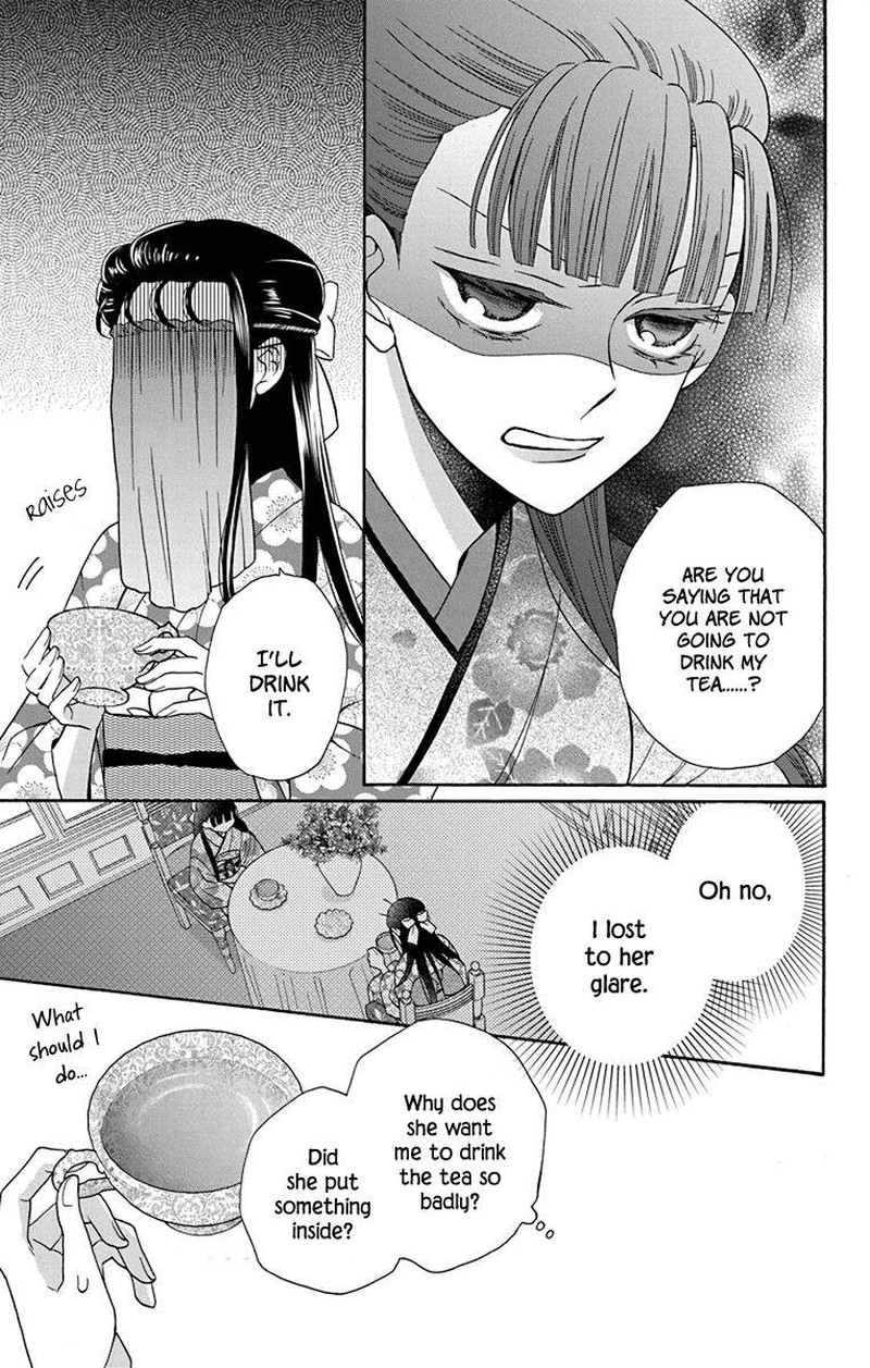 Tendou Ke Monogatari Chapter 34 Page 17