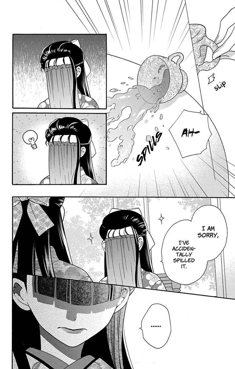 Tendou Ke Monogatari Chapter 34 Page 18
