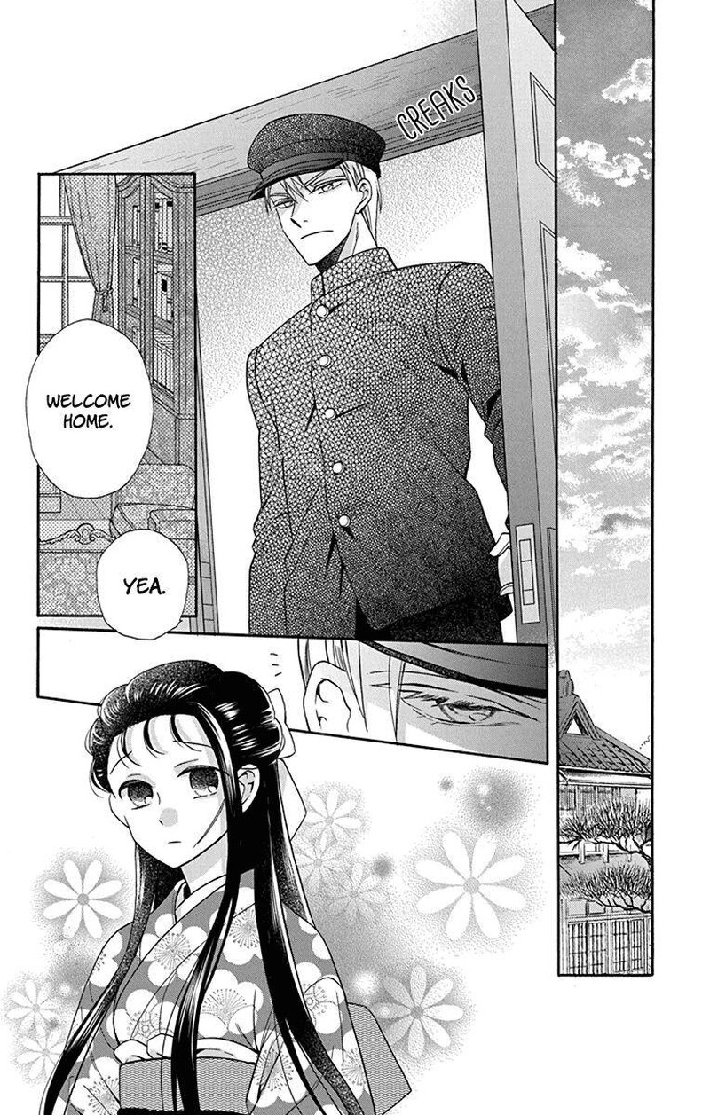Tendou Ke Monogatari Chapter 34 Page 20