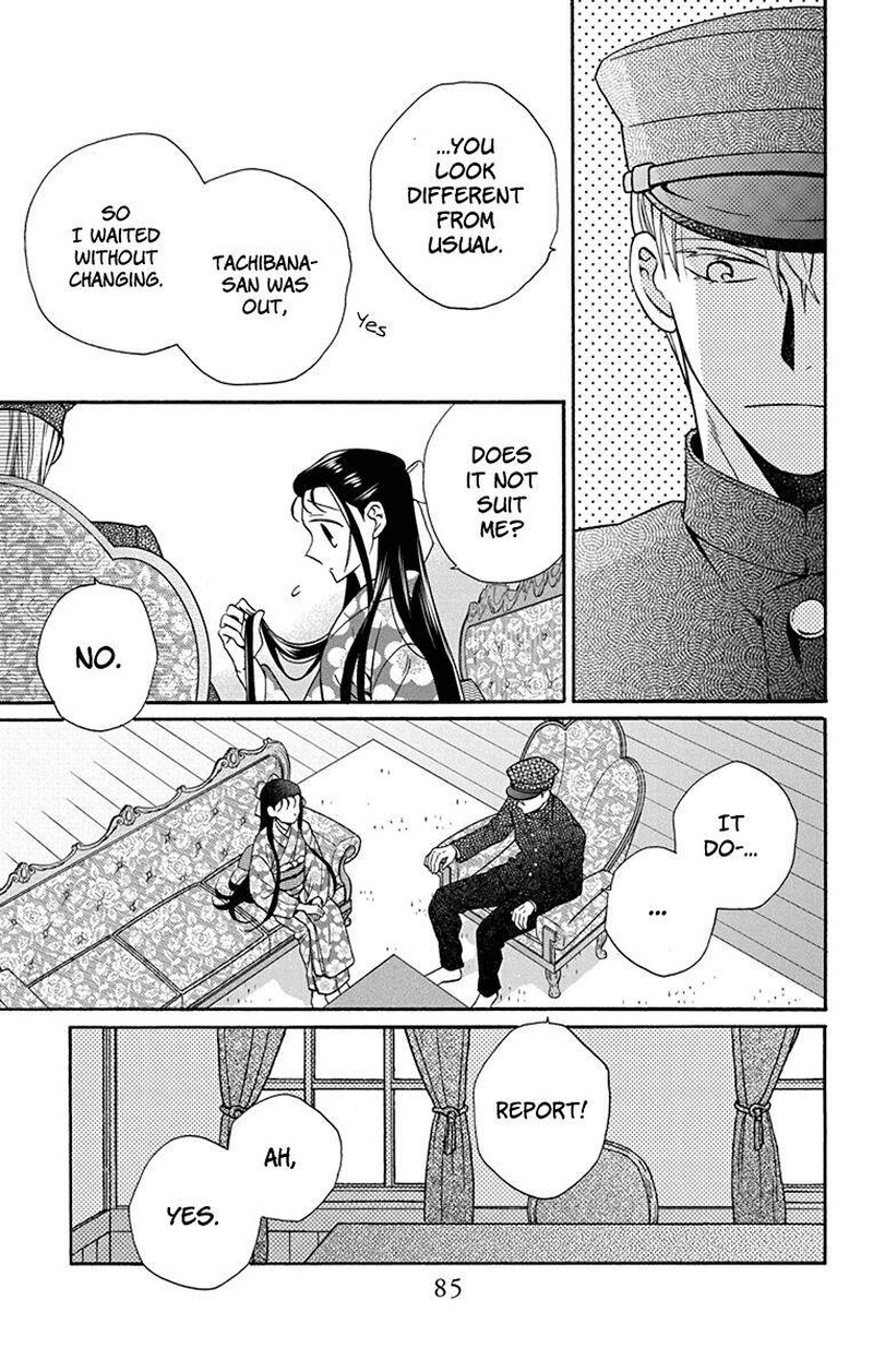 Tendou Ke Monogatari Chapter 34 Page 21