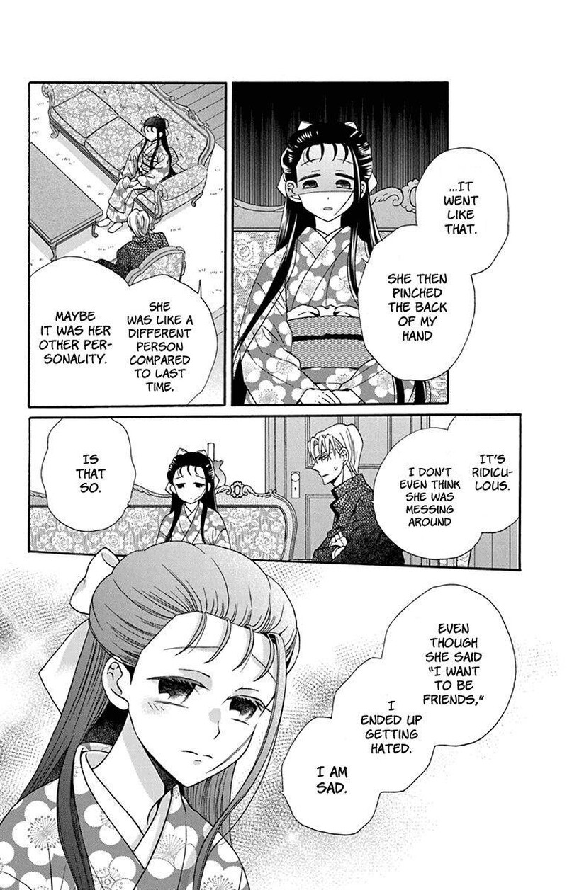 Tendou Ke Monogatari Chapter 34 Page 22