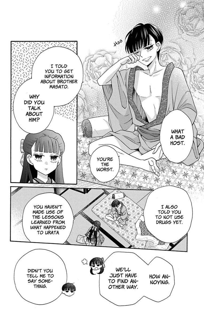 Tendou Ke Monogatari Chapter 34 Page 28