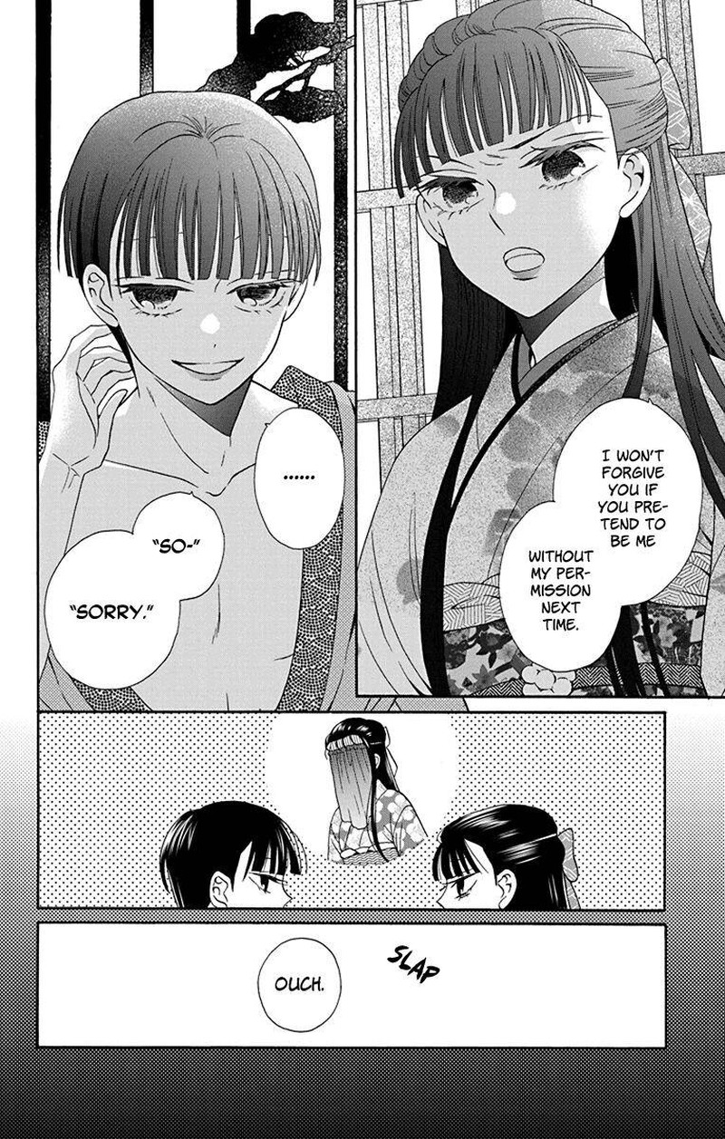 Tendou Ke Monogatari Chapter 34 Page 30