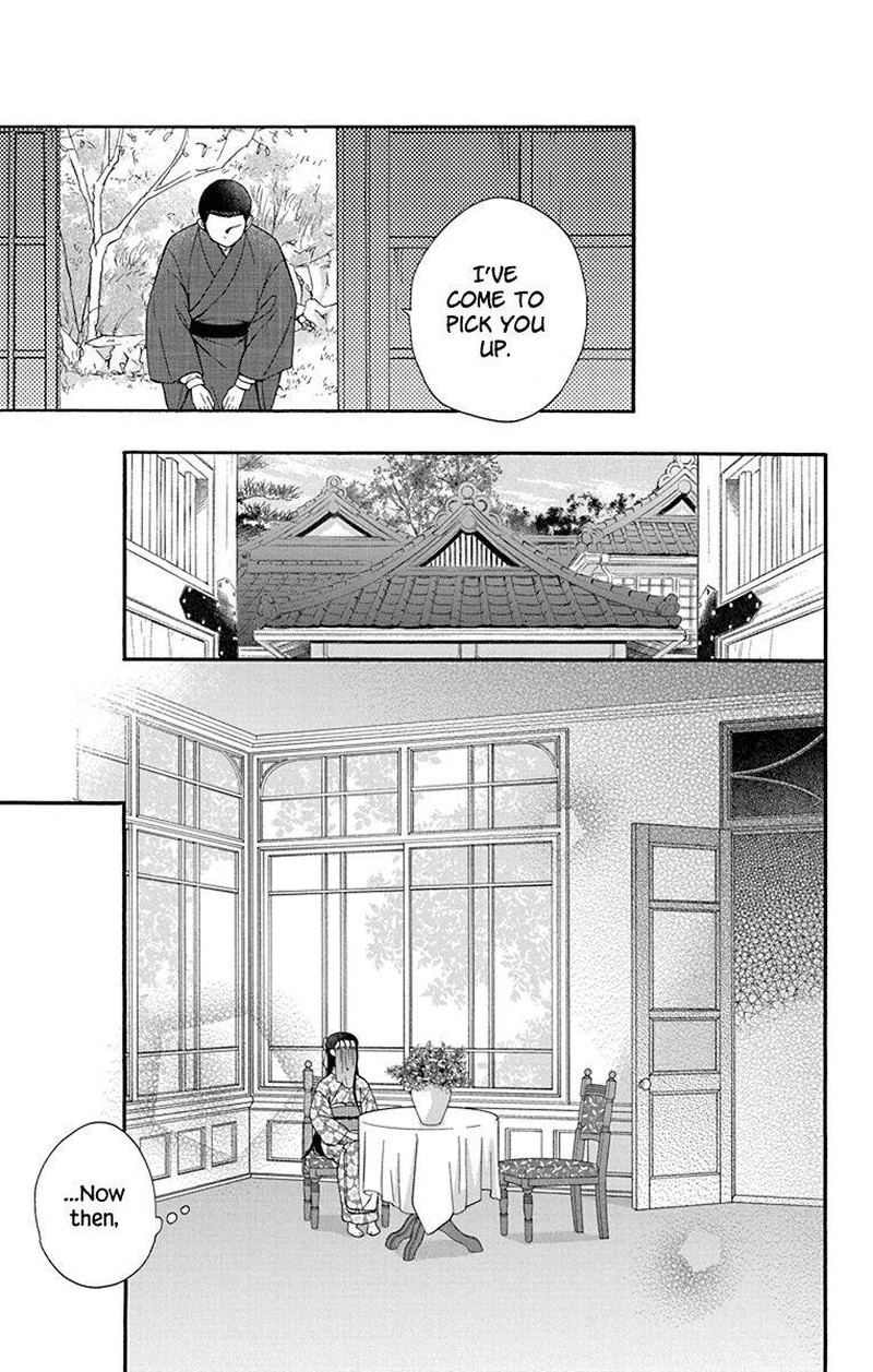 Tendou Ke Monogatari Chapter 34 Page 5