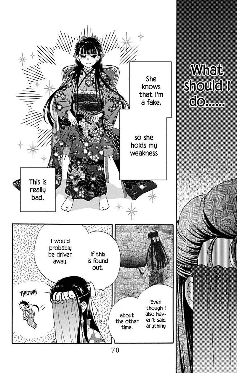 Tendou Ke Monogatari Chapter 34 Page 6