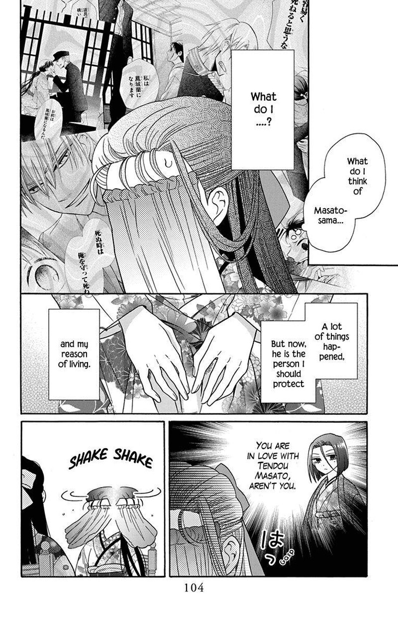 Tendou Ke Monogatari Chapter 35 Page 10