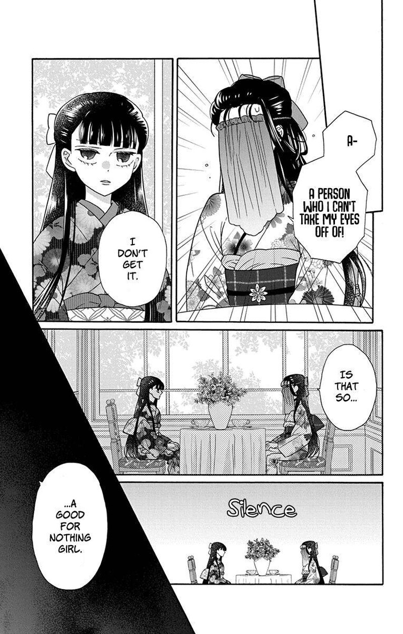Tendou Ke Monogatari Chapter 35 Page 11