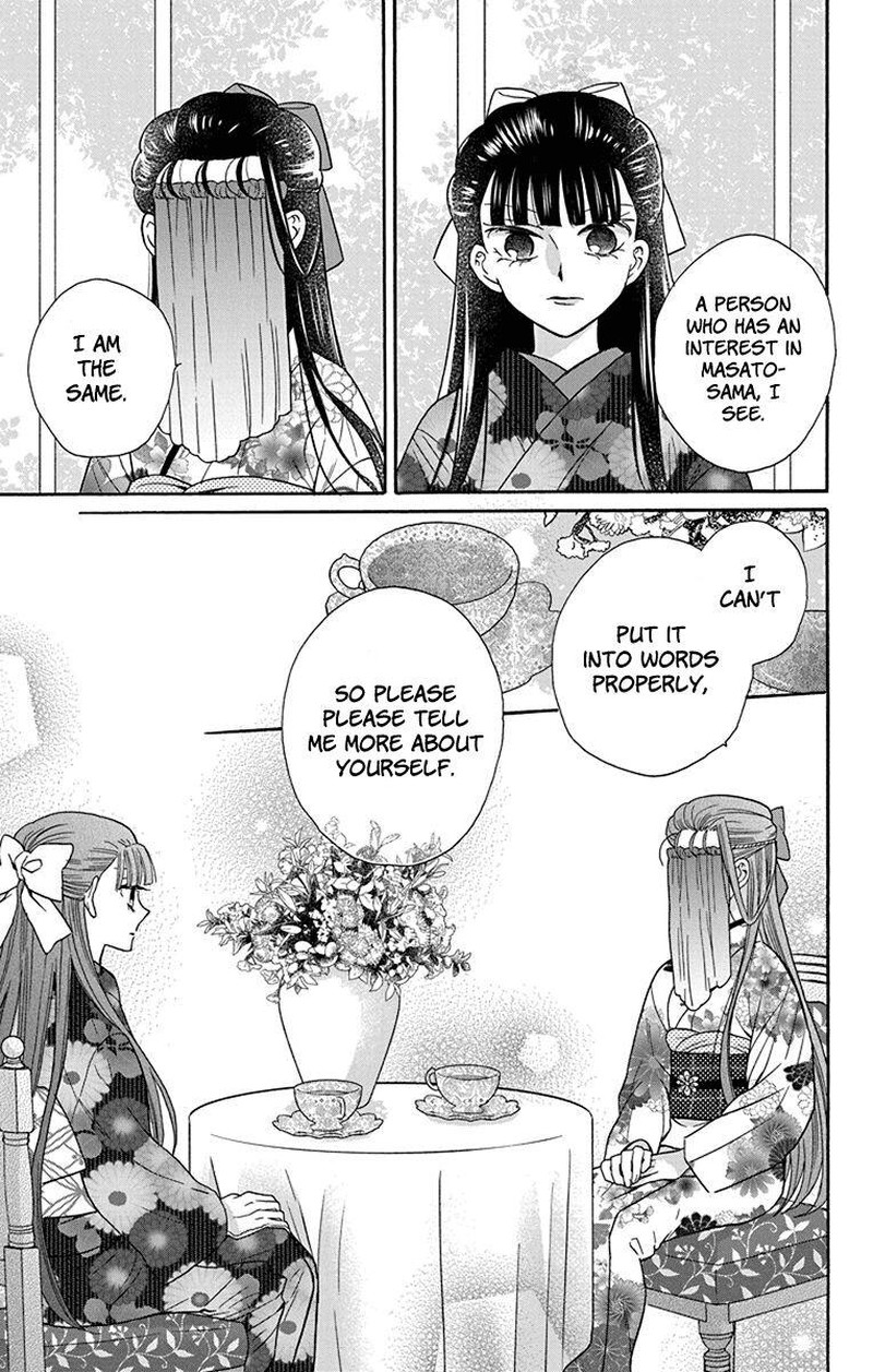 Tendou Ke Monogatari Chapter 35 Page 13
