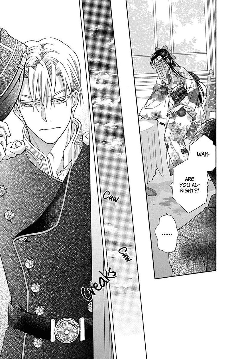 Tendou Ke Monogatari Chapter 35 Page 15