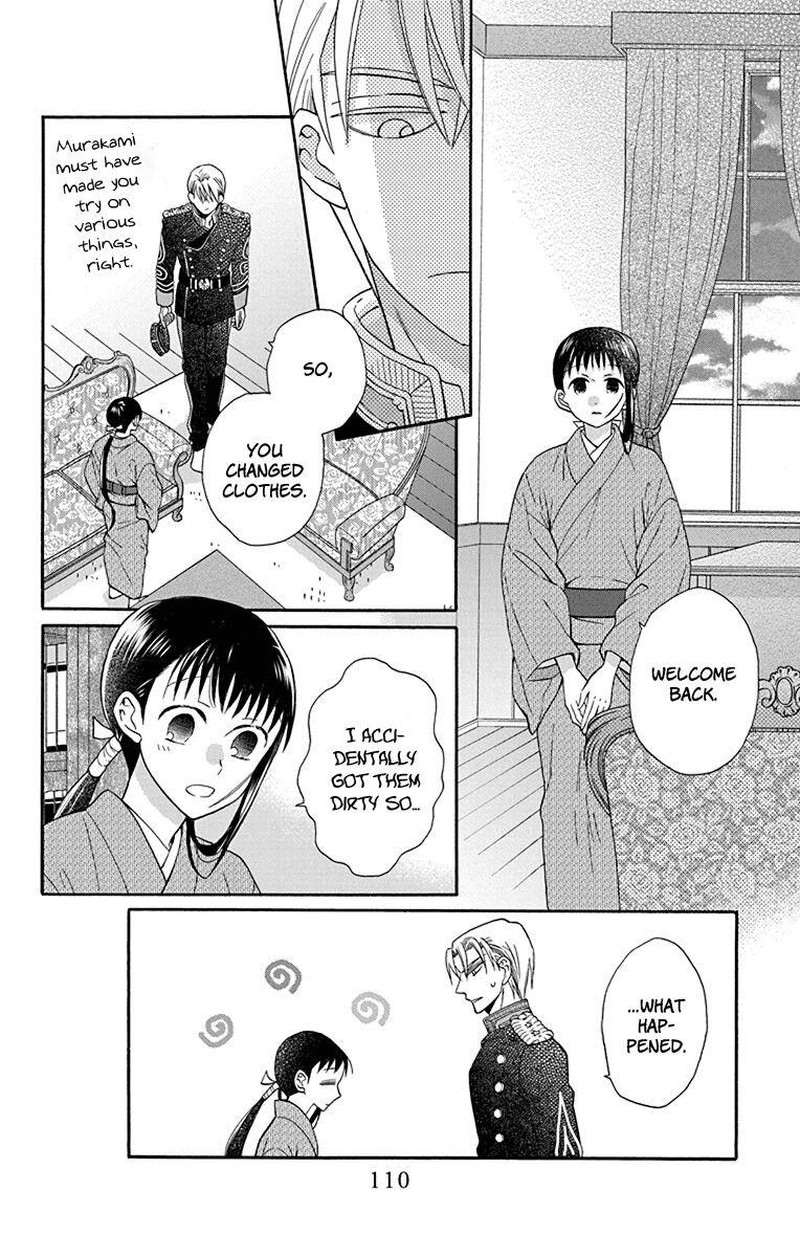 Tendou Ke Monogatari Chapter 35 Page 16