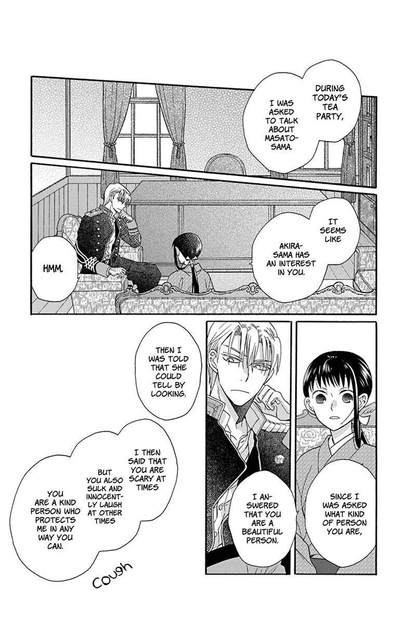 Tendou Ke Monogatari Chapter 35 Page 17