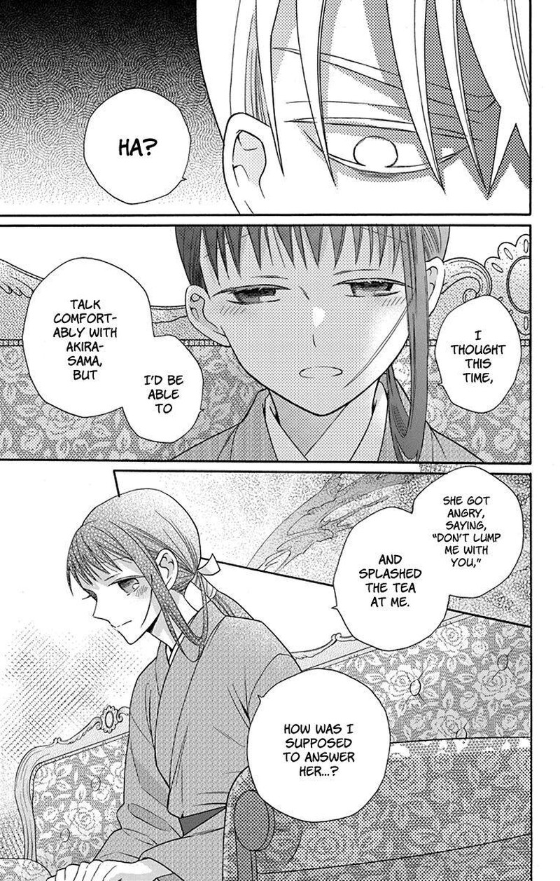 Tendou Ke Monogatari Chapter 35 Page 19