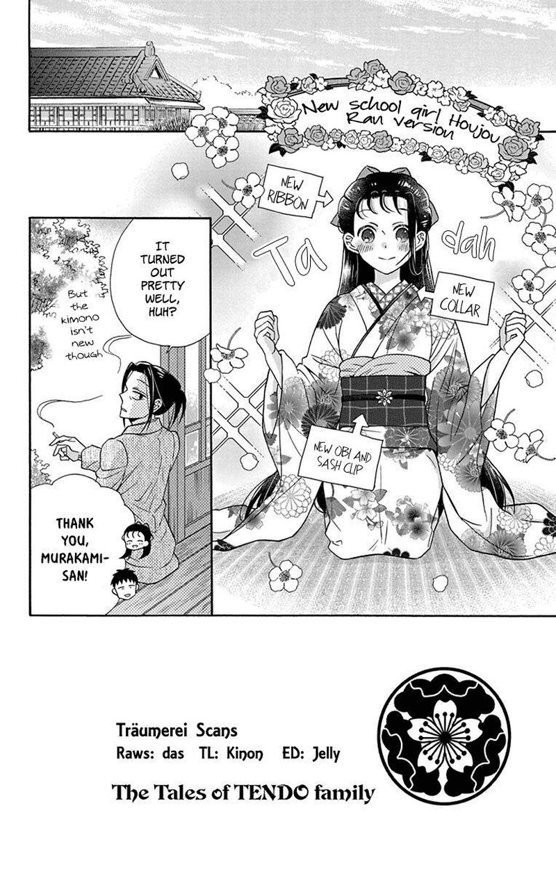 Tendou Ke Monogatari Chapter 35 Page 2