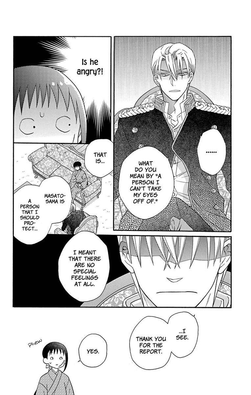 Tendou Ke Monogatari Chapter 35 Page 20