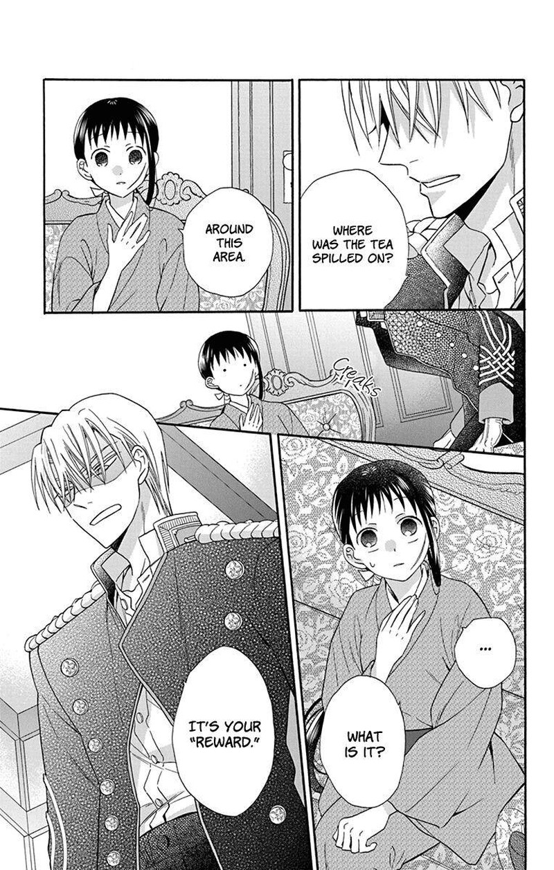 Tendou Ke Monogatari Chapter 35 Page 21