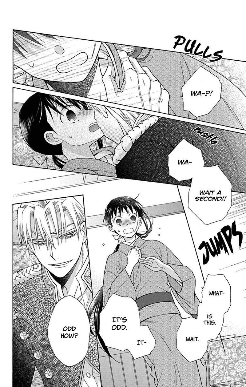 Tendou Ke Monogatari Chapter 35 Page 22
