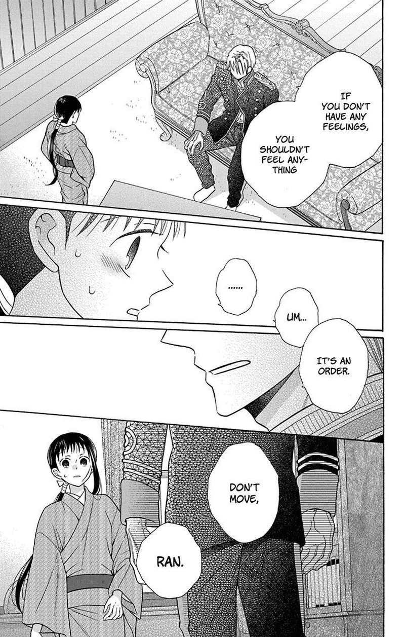 Tendou Ke Monogatari Chapter 35 Page 23