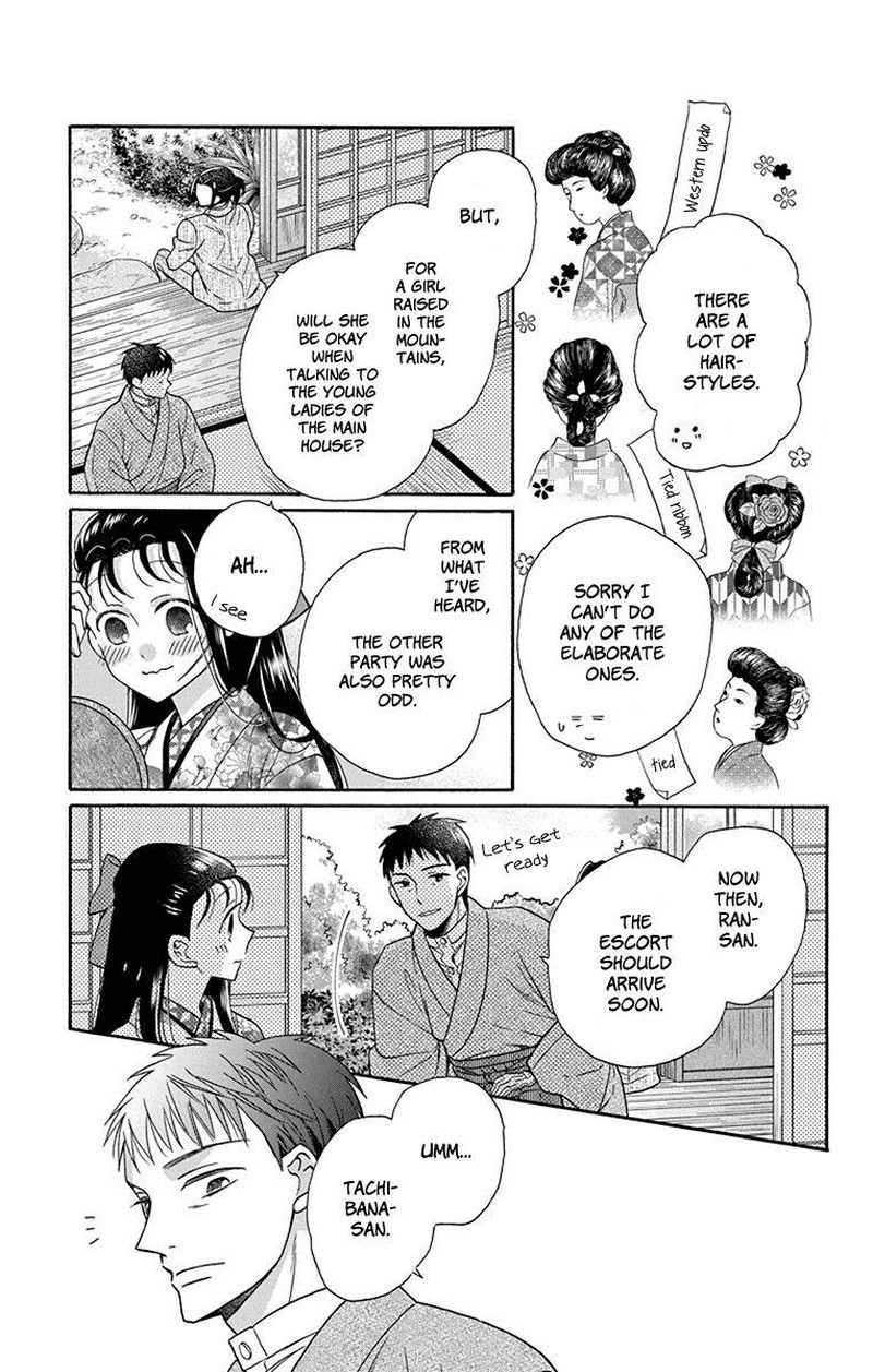 Tendou Ke Monogatari Chapter 35 Page 3
