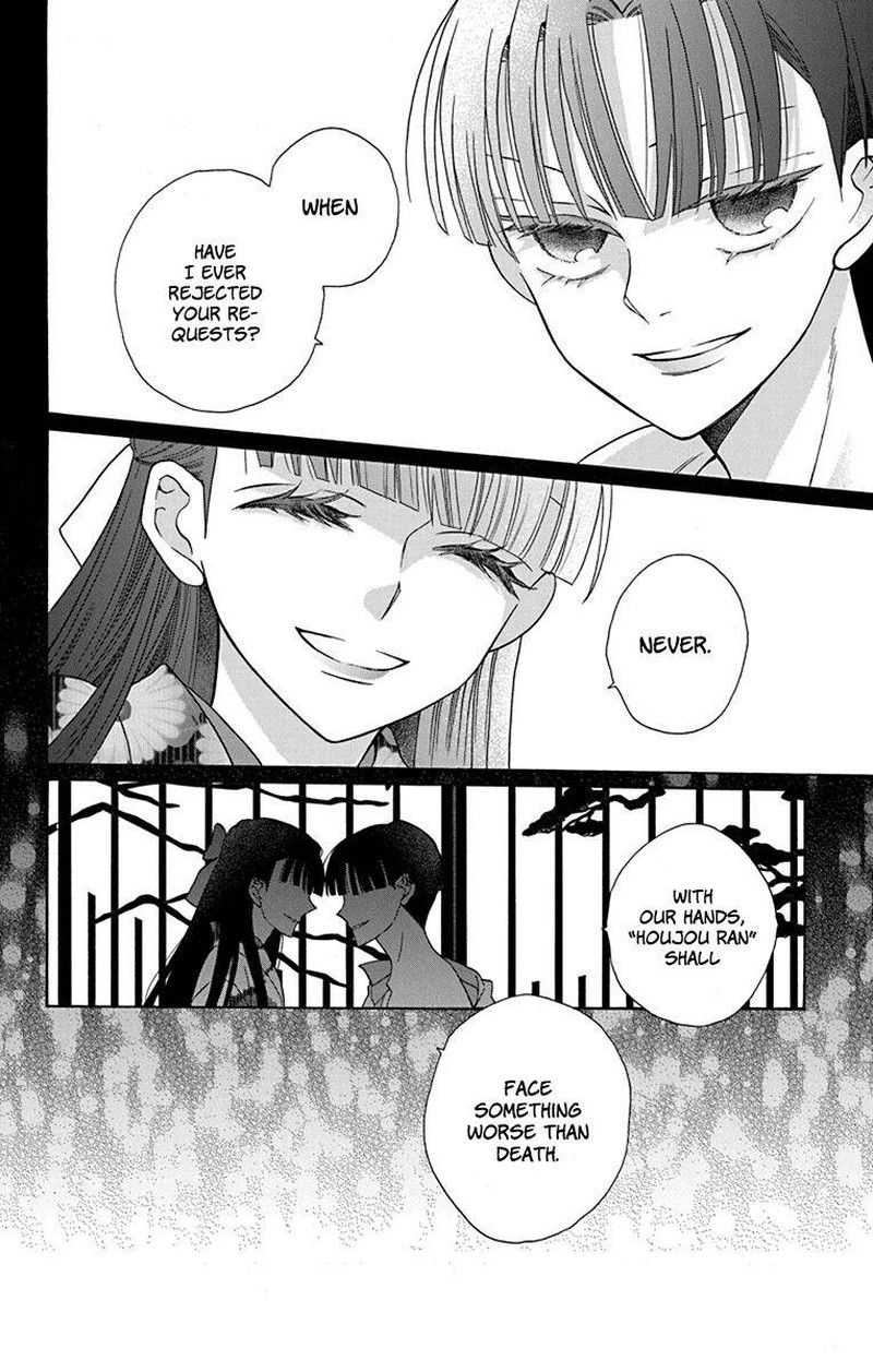 Tendou Ke Monogatari Chapter 35 Page 32