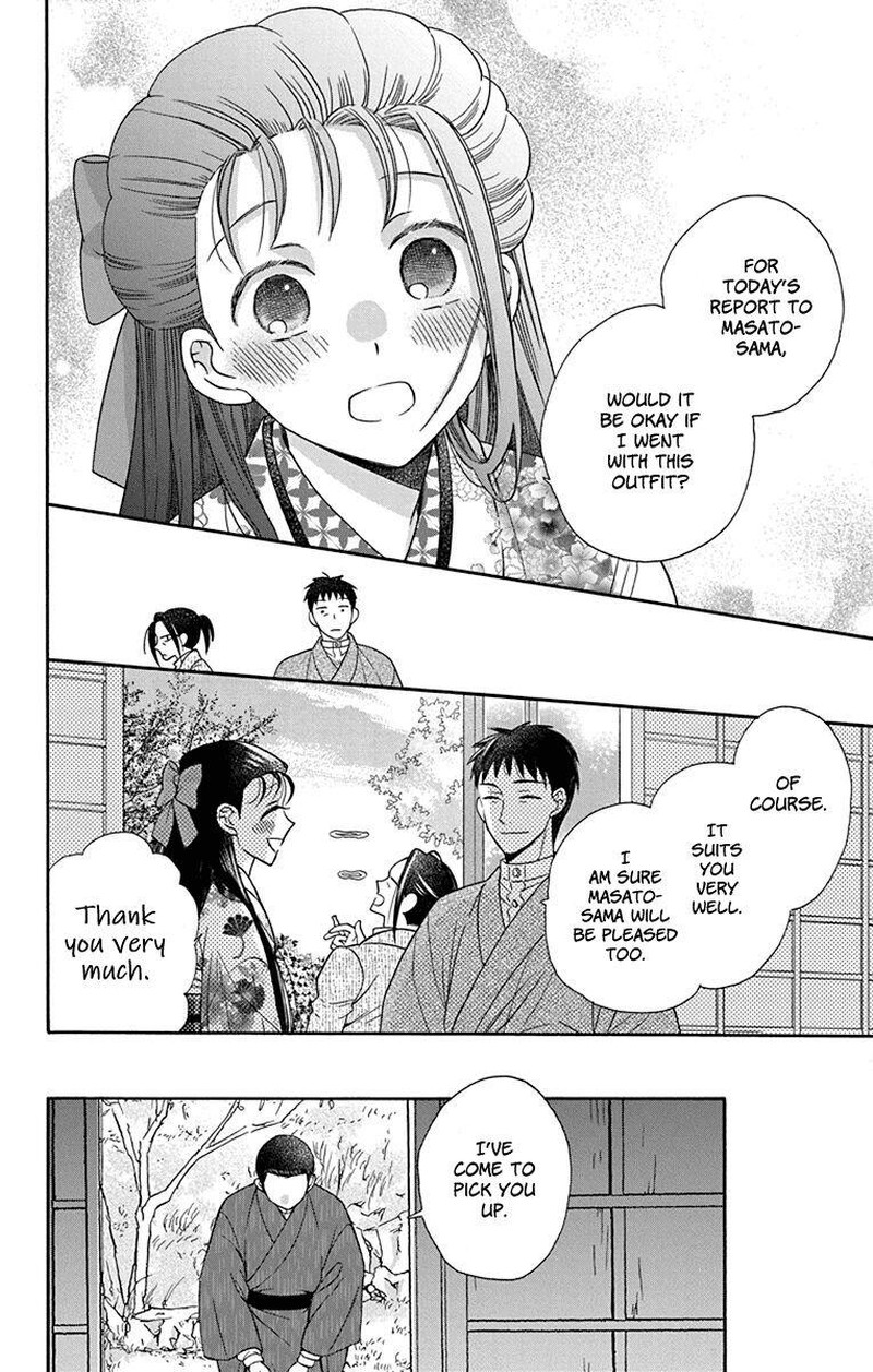 Tendou Ke Monogatari Chapter 35 Page 4