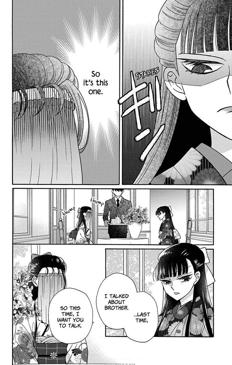 Tendou Ke Monogatari Chapter 35 Page 6
