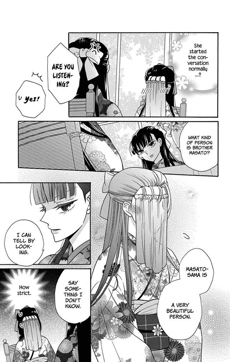 Tendou Ke Monogatari Chapter 35 Page 7