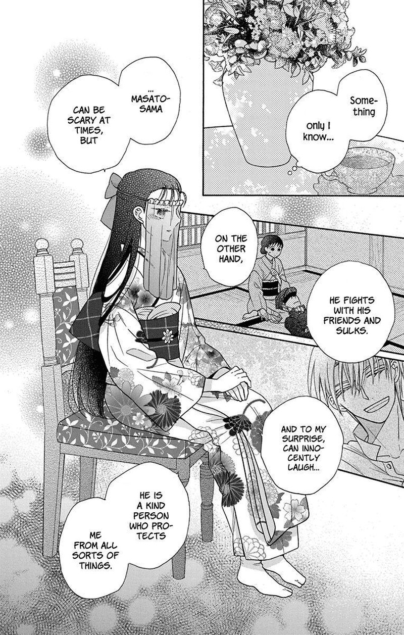 Tendou Ke Monogatari Chapter 35 Page 8