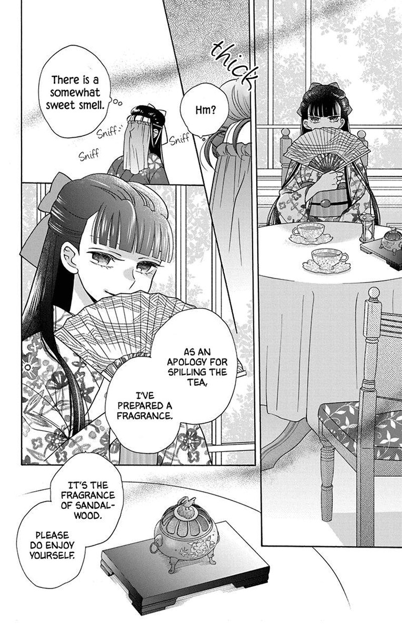 Tendou Ke Monogatari Chapter 36 Page 12