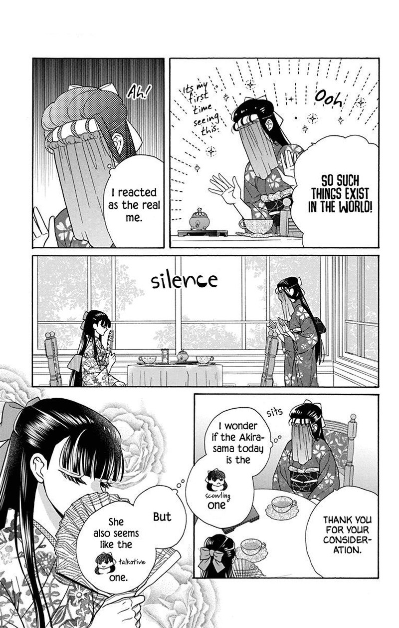 Tendou Ke Monogatari Chapter 36 Page 13