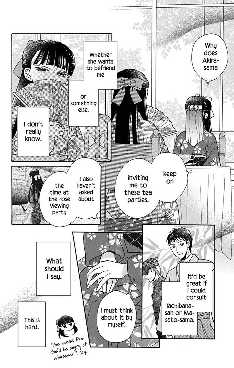 Tendou Ke Monogatari Chapter 36 Page 14