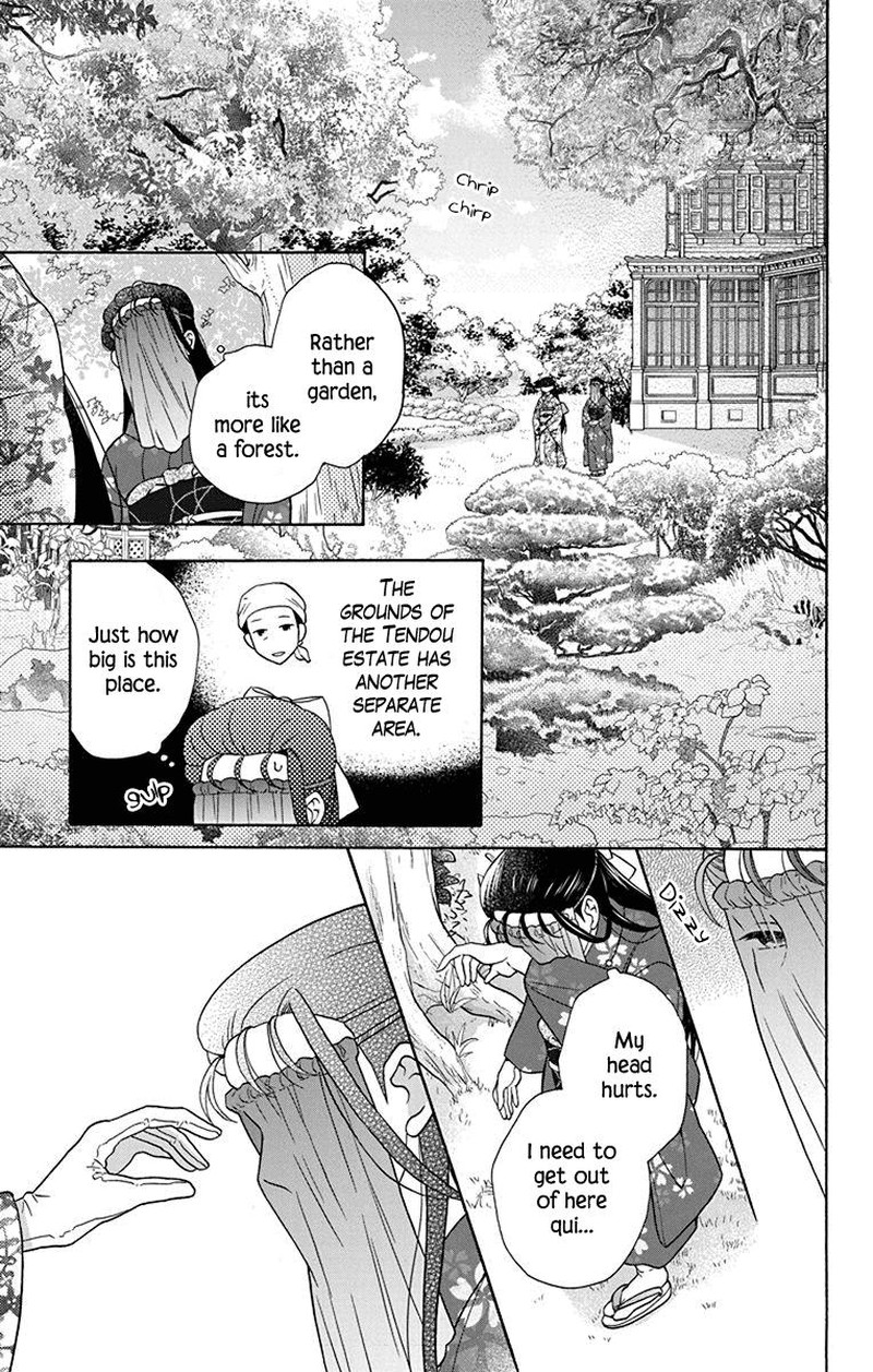 Tendou Ke Monogatari Chapter 36 Page 17