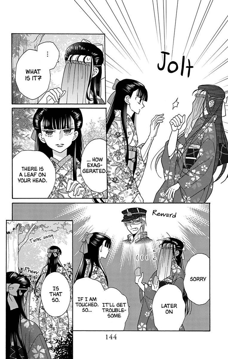 Tendou Ke Monogatari Chapter 36 Page 18